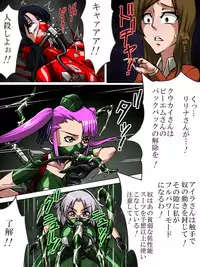 [TMZF no Circle] Roku na Me ni Awanai Sentouin 7