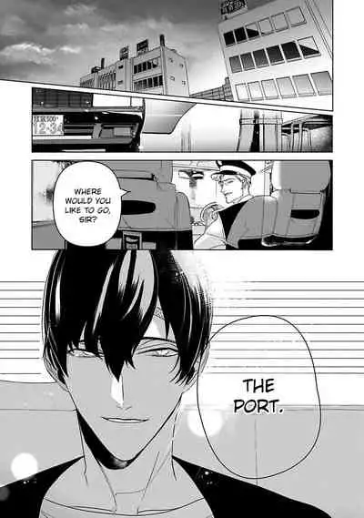 [Kinomi Nojiko] Tora no Ejiki | You are my prey 1-6 [English] [Digital]