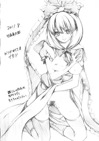 (C80) [Gyokotsu Kouzou (Kapo)] Stage2 (Touhou Project) [English] [CGrascal]