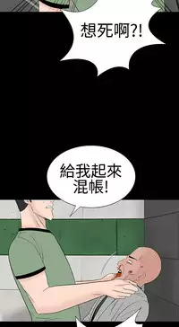 one woman brothel 楼凤 Ch.43~46 [Chinese]