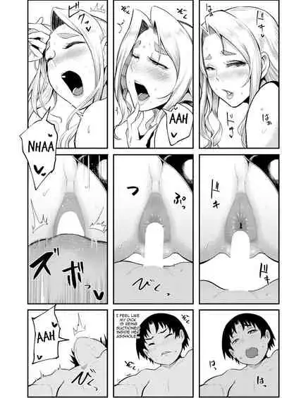 [Otochichi] Ura PTA ~Lucy Sensei no Koumon Chiramise Suiei Lesson~ (COMIC Mugen Tensei 2021-05) [English] [Harasho Project] [Digital]