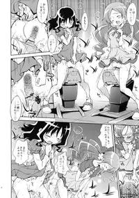 [Houenken (Inase Shinya)] Glow Flower (Heart Catch Precure)