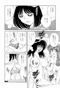 [Umino Sachi] Nikkan Sports