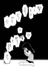 [Anthology] Little Pierce Vol.34