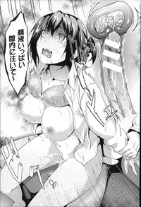 [DATE] Residence ~Yuganda Negai de Shoujo ni Kawaru~