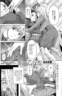 Comic Penguin Club 2015-05