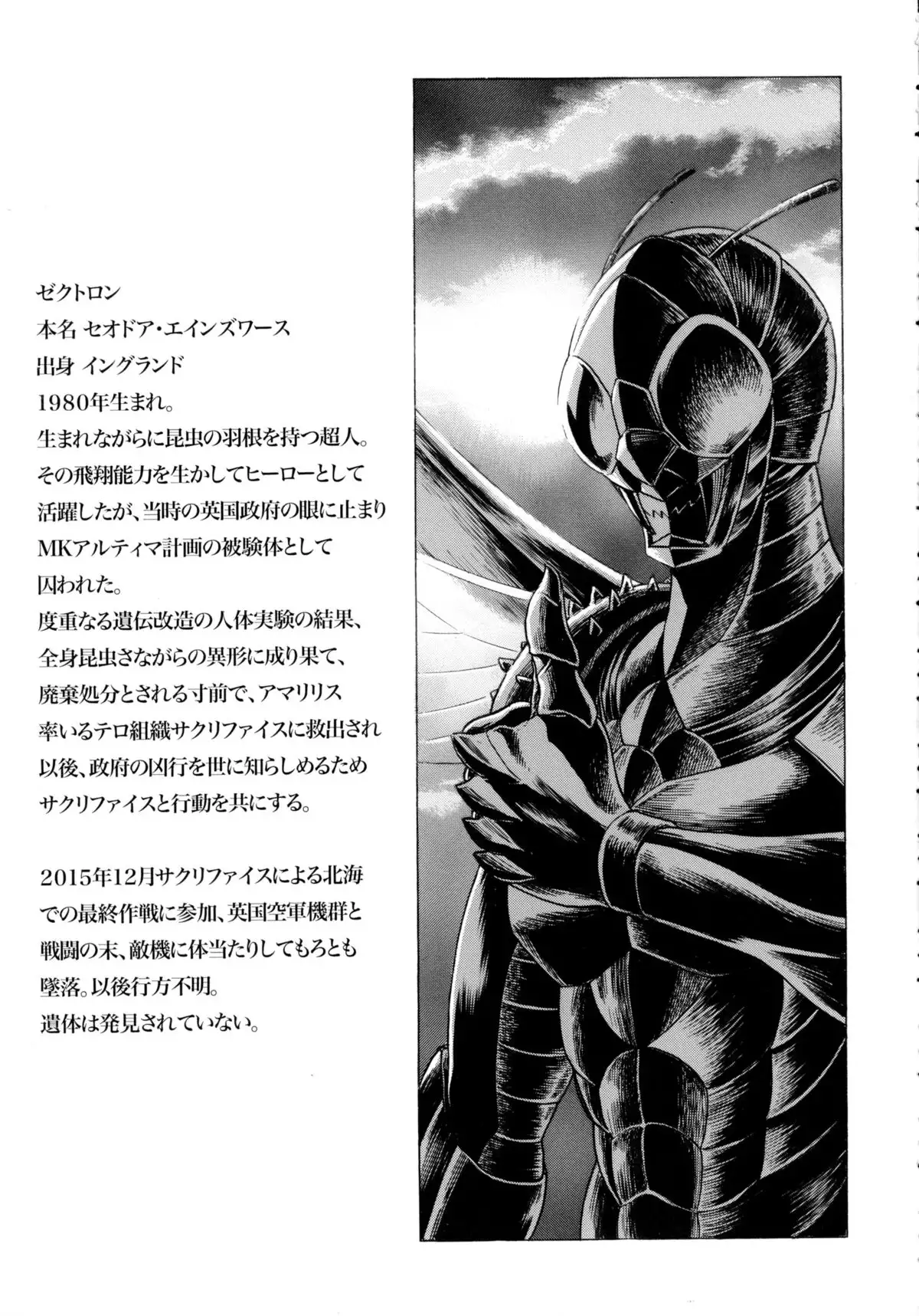 MILF of STEEL RETURNS