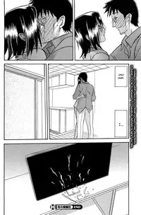 [Sanbun Kyoden] Fuyu no Ajisai | Winter Hydrangea (Complete) [English] [Brolen + Faytear + Psyburn21]