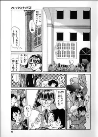 [Youkihi] Flexible Kid Vol.2