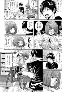 COMIC Penguin Club 2014-11