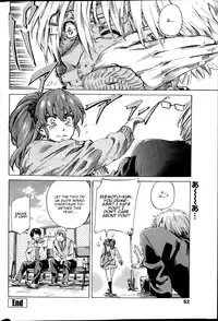 [Maruta] Shitsuren no Oto (COMIC Penguin Club 2014-03) [English] [CGrascal]