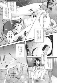 COMIC LO 2017-04 + DMM Bonus [Digital]