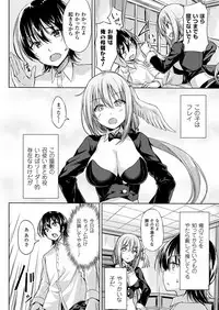 COMIC Unreal 2018-02 Vol. 71 [Digital]