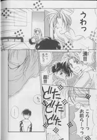 [Anthology][Shota] Happy Toy Vol. 1