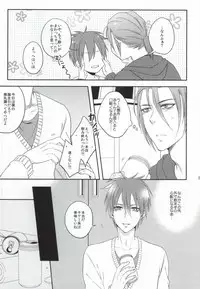 (CCTokyo132) [100S-R (Rihito)] Iukoto o Kikanai Inu wa Kirai da yo (Kuroko no Basuke)
