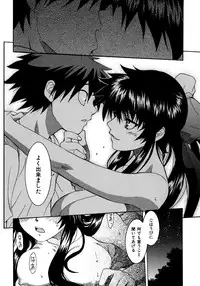 [Shihira Tatsuya] Shameless Girl [Digital]