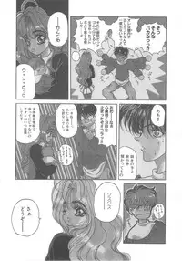 [Kouenji Marimo] Pine Candy