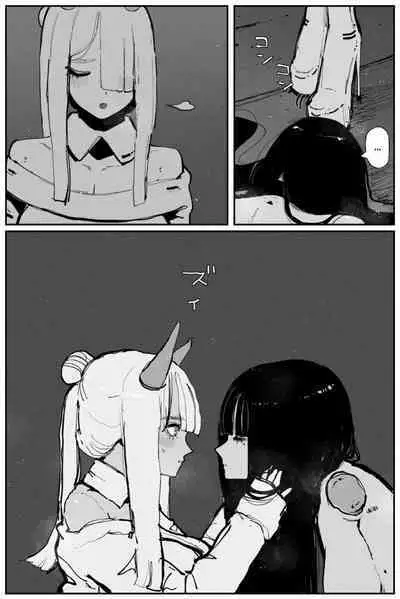 [KIKIMETAL] Uncontrolled -Semen Jelly no Kajou Touyo wa Kiken desu!!- [English] [Mojipeace]