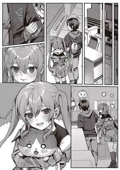 Houkago Immoral - After School Immoral