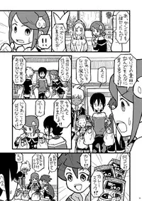 (C81)[Inkstone (Amami Ryouko)] Riot -Remix- (Battle Spirits)