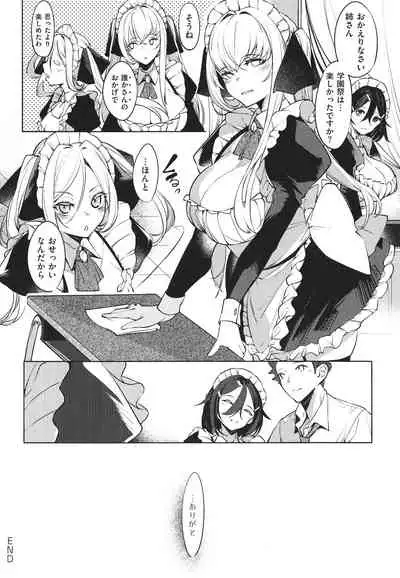 Netsuretsu!? na Hitomi