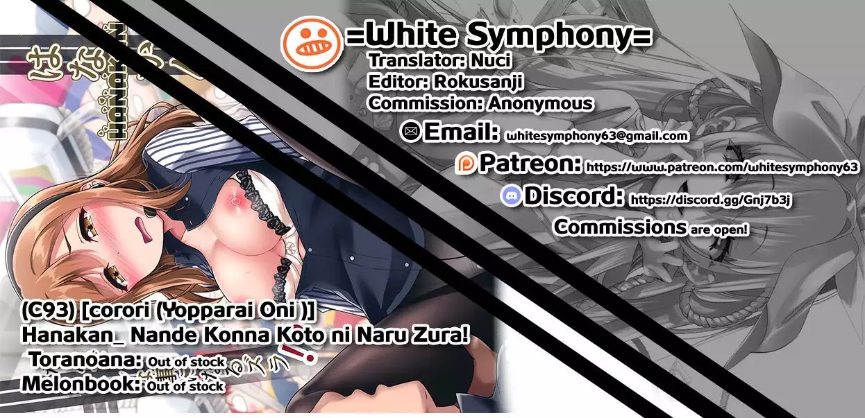 HANAKAN Nande Konna Koto ni Naru zura!? =White Symphony=