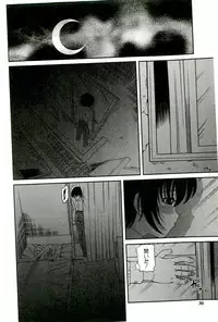 [SHION] Etsuraku no Misshitsu