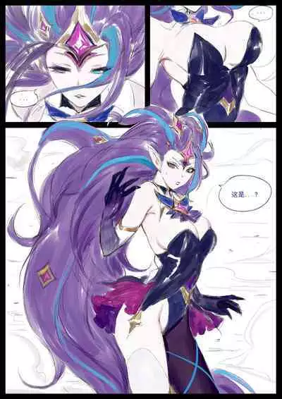 【Pd】守护者之Xing4