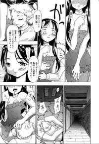 Comic Megaplus Vol.08 [2004-06]