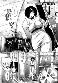COMIC Shingeki 2014-02