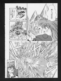 [Anthology] COMIC A-UN 3