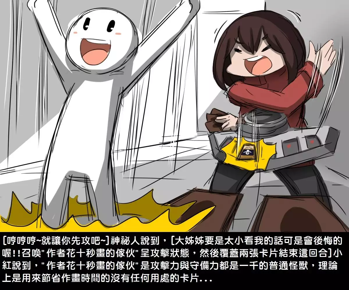 Yu Sex Oh - Dark H-Game