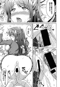 COMIC Shingeki 2016-09 [Digital]