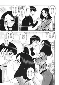 [Matsurino Naginata] Angel Strike ~PURE LIMIT~