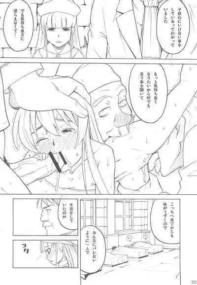 Hatch & Zukki no Meisaku Gekijou 10