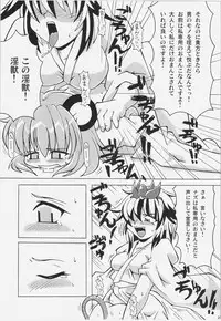 (SC57) [URANABEAN (Yaminabe, Urakidousan, Tonnosuke)] NHK(Nori Nori de H na Manga Kaitara Ko-natta) (Touhou Project)