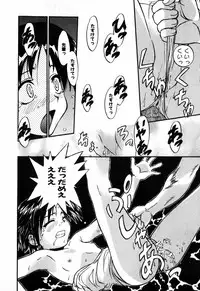 [Asahina Makoto] Tokyo Shoujo Densetsu