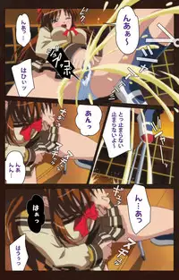 [BLACKRAINBOW] [Full Color Seijin Han] Saimin Gakuen Daiichikan Complete Ban [Digital]