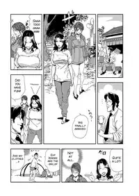 [Misaki Yukihiro] Tohisaki ni Kouzen Roshutsu wo Shiirarete (Nikuhisyo Yukiko 8)[English][SMDC]