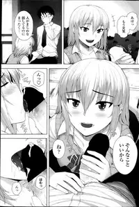 COMIC Penguin Celeb 2013-10