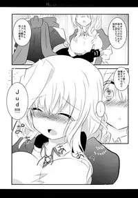 (Dai 3 Kai Chikashiki Shinkou no tame no Doujinshi Kouzu Kai) [Slime Kikaku (Kuriyuzu Kuryuu)] how to? (Kyoukai Senjou no Horizon)