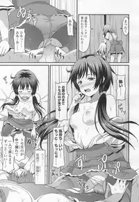 Girls forM Vol. 13 [Digital]