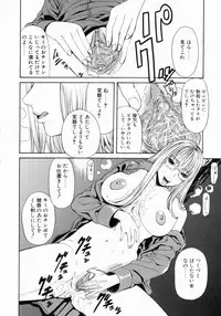 [Sunagawa Tara] Retsujou Hakusho - A Lust White Paper