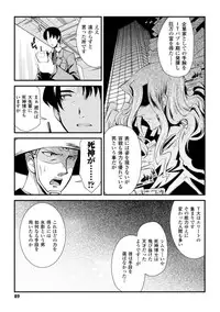 [Hiura R] Dream Hunter Rem XX -Ao no Kikan kishi-