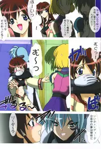 (C61) [Minor's Escort (Kazasuzu)] Uchuujin-san to Issho (Vandread)