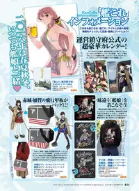 Dengeki Moeoh 2016-02 [Digital]