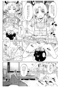 [Takashiro Go-ya] Piss is Love