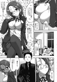 Comic Unreal 2006-12 Vol. 4