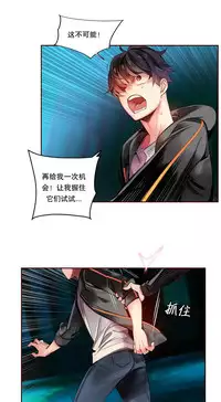 [Juder] Lilith`s Cord (第二季) Ch.61-65 [Chinese] [aaatwist个人汉化] [Ongoing]