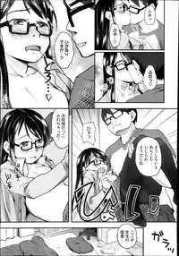 [Hidari Kagetora] FOOLS Ch.1-5
